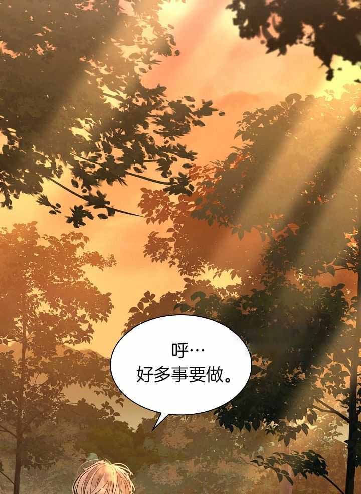 《纸花》漫画最新章节第57话免费下拉式在线观看章节第【2】张图片