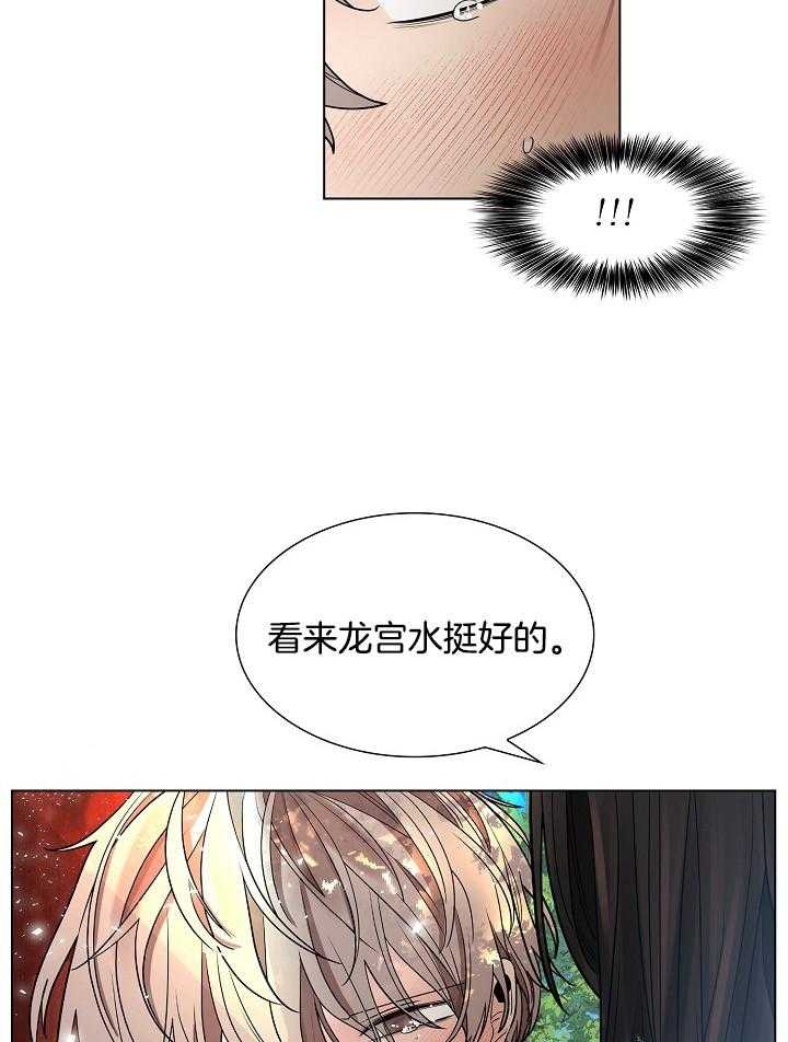 《纸花》漫画最新章节第23话免费下拉式在线观看章节第【15】张图片