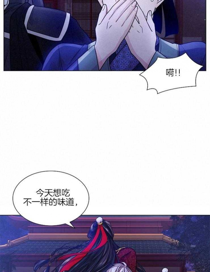 《纸花》漫画最新章节第9话免费下拉式在线观看章节第【32】张图片