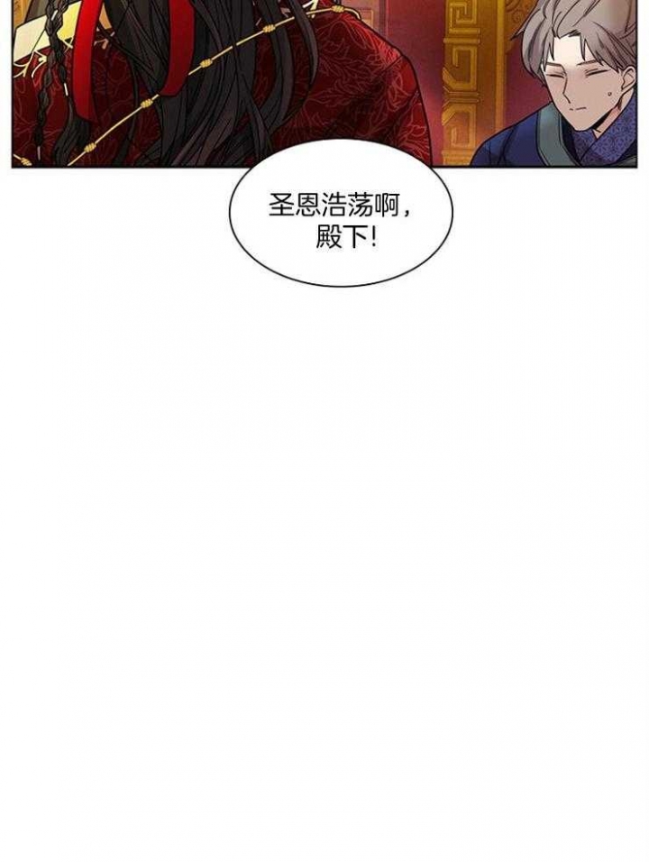 《纸花》漫画最新章节第7话免费下拉式在线观看章节第【6】张图片