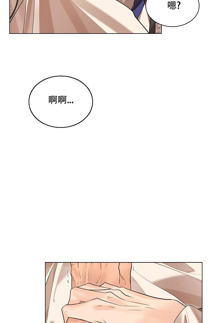 《纸花》漫画最新章节第69话免费下拉式在线观看章节第【24】张图片