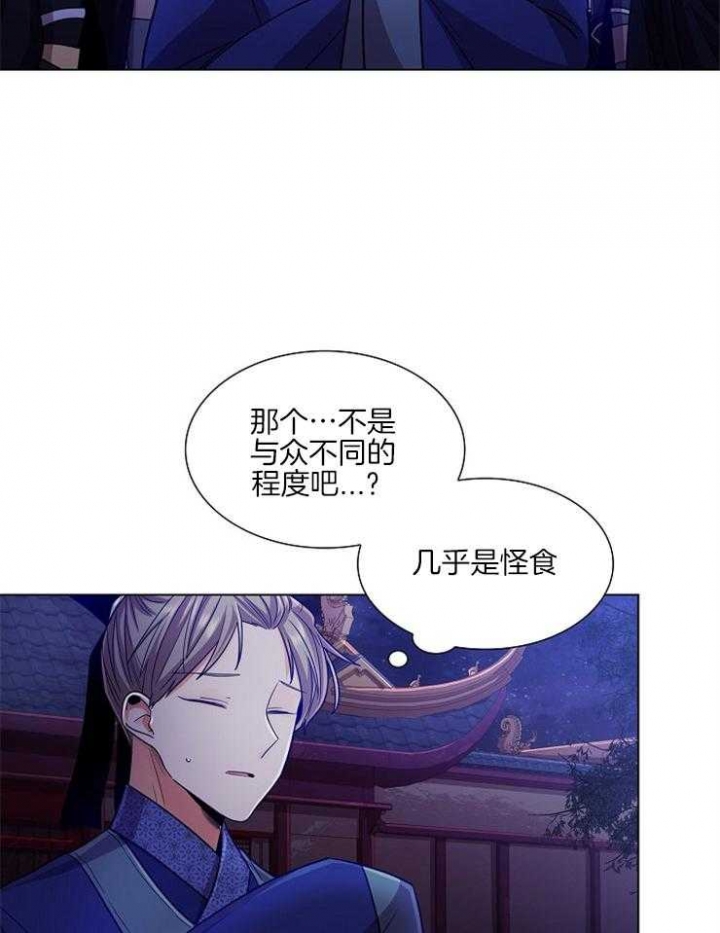 《纸花》漫画最新章节第9话免费下拉式在线观看章节第【34】张图片