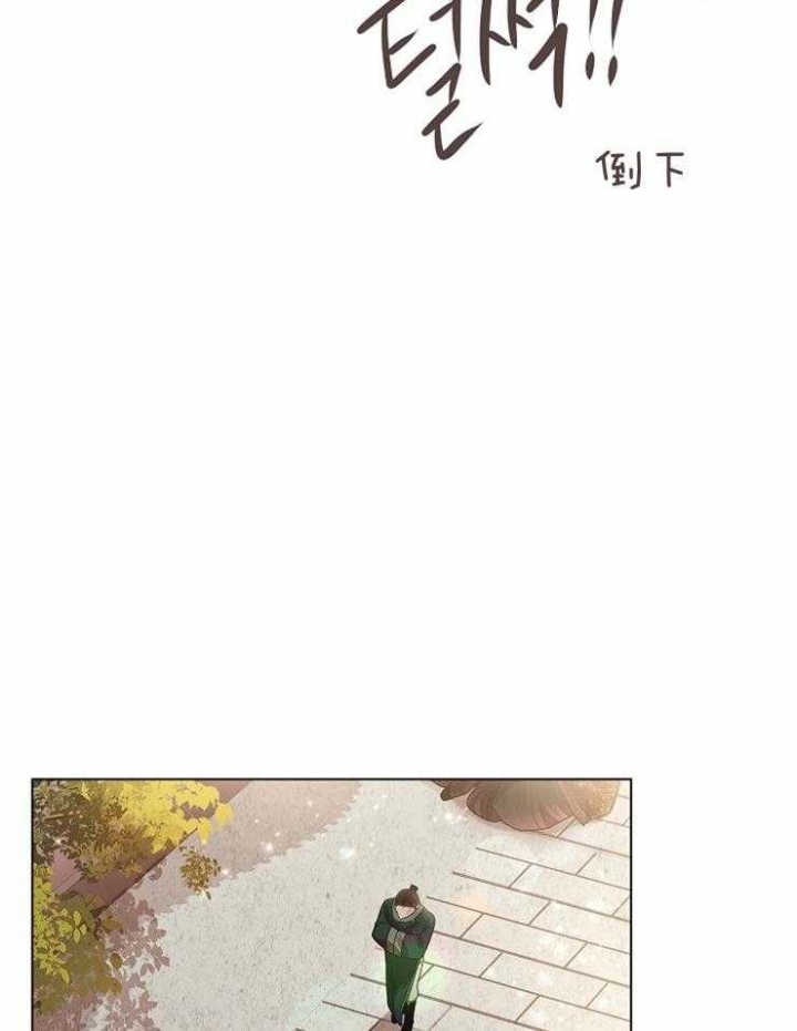 《纸花》漫画最新章节第46话免费下拉式在线观看章节第【22】张图片