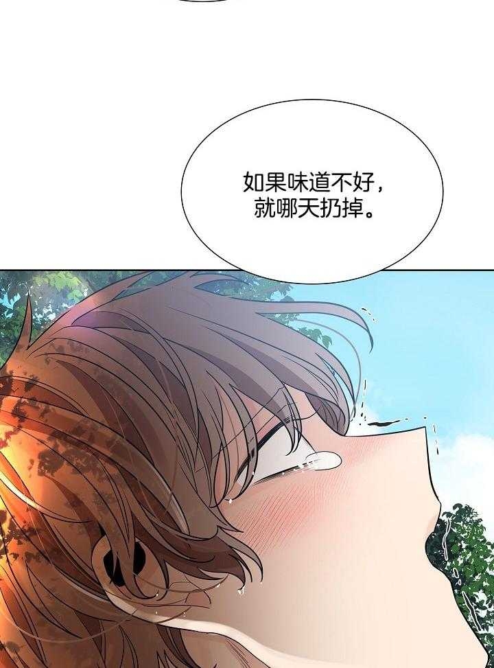 《纸花》漫画最新章节第23话免费下拉式在线观看章节第【28】张图片