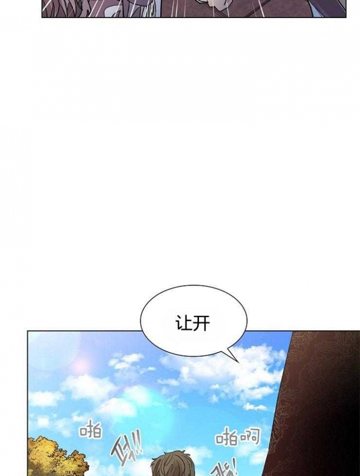 《纸花》漫画最新章节第44话免费下拉式在线观看章节第【28】张图片