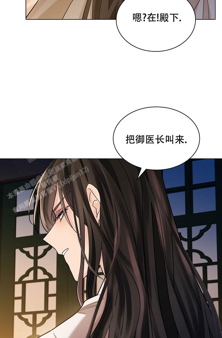 《纸花》漫画最新章节第68话免费下拉式在线观看章节第【72】张图片