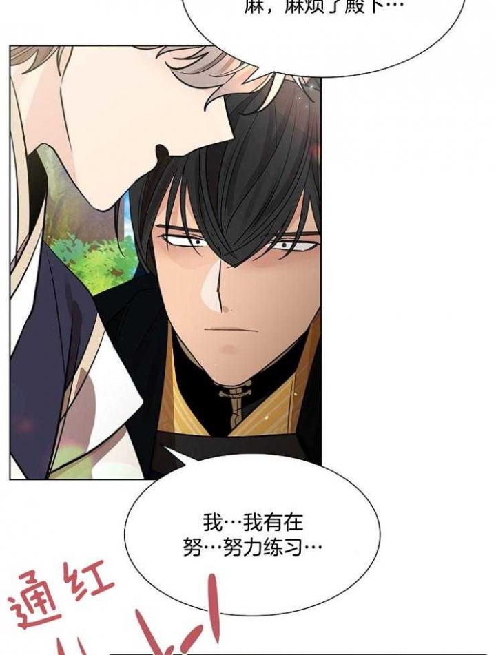 《纸花》漫画最新章节第37话免费下拉式在线观看章节第【10】张图片