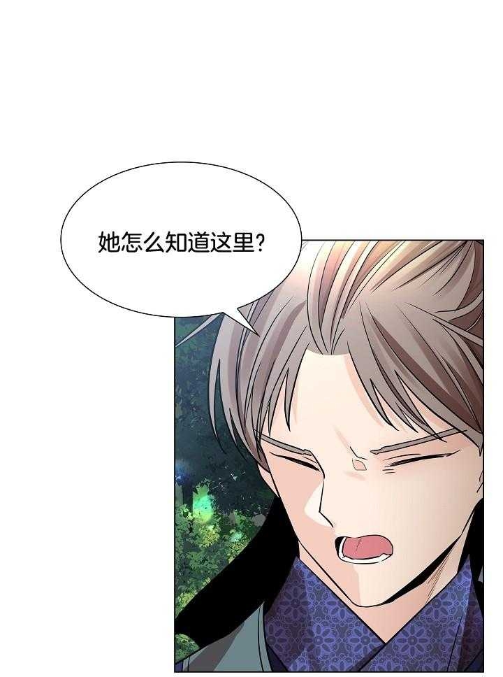 《纸花》漫画最新章节第30话免费下拉式在线观看章节第【34】张图片