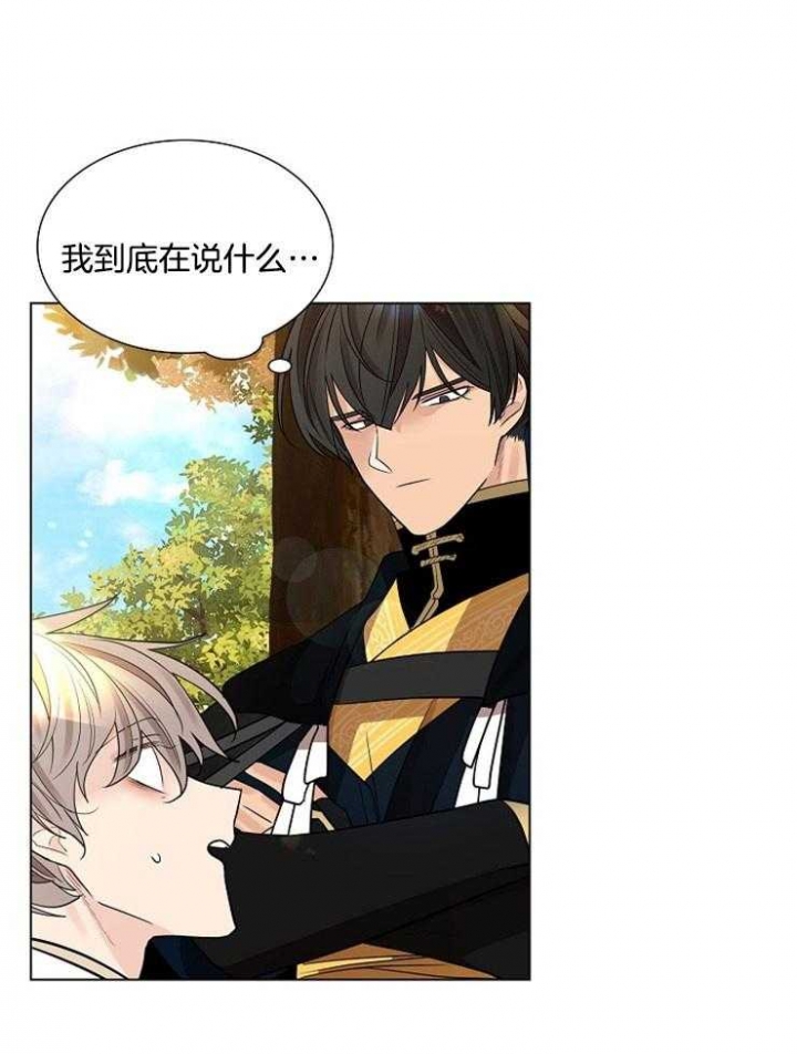 《纸花》漫画最新章节第37话免费下拉式在线观看章节第【20】张图片