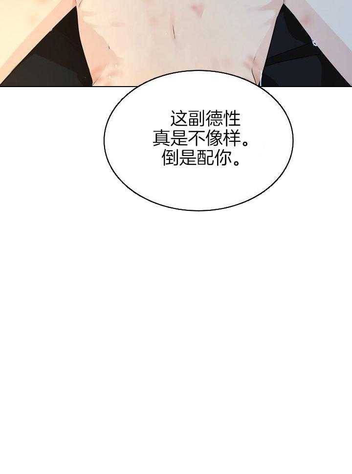 《纸花》漫画最新章节第60话免费下拉式在线观看章节第【10】张图片