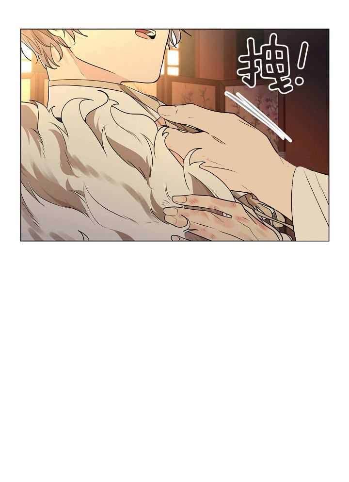 《纸花》漫画最新章节第58话免费下拉式在线观看章节第【36】张图片