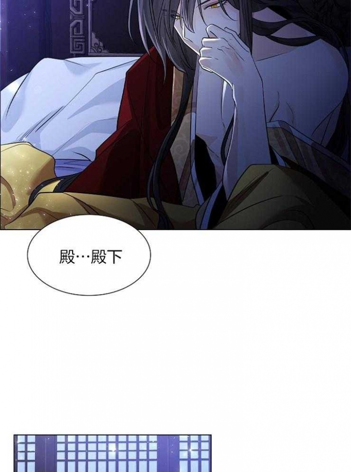 《纸花》漫画最新章节第39话免费下拉式在线观看章节第【30】张图片