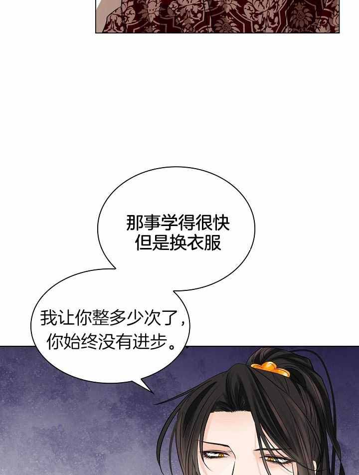 《纸花》漫画最新章节第58话免费下拉式在线观看章节第【11】张图片