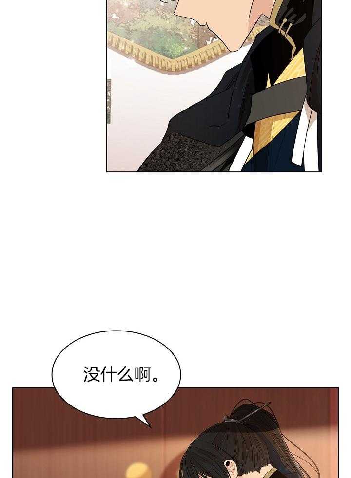 《纸花》漫画最新章节第56话免费下拉式在线观看章节第【21】张图片