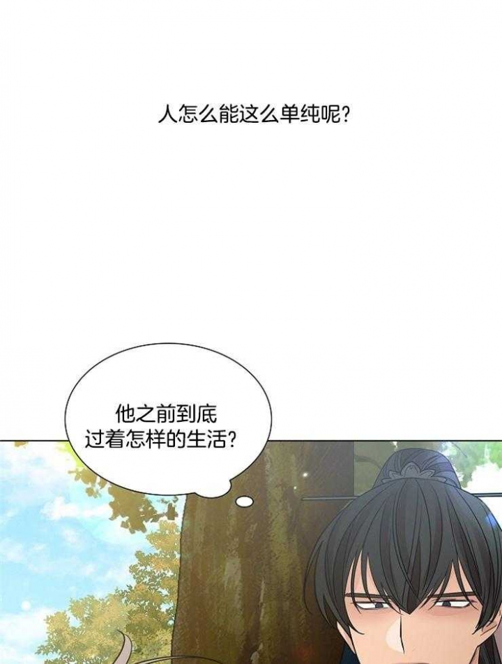 《纸花》漫画最新章节第37话免费下拉式在线观看章节第【23】张图片