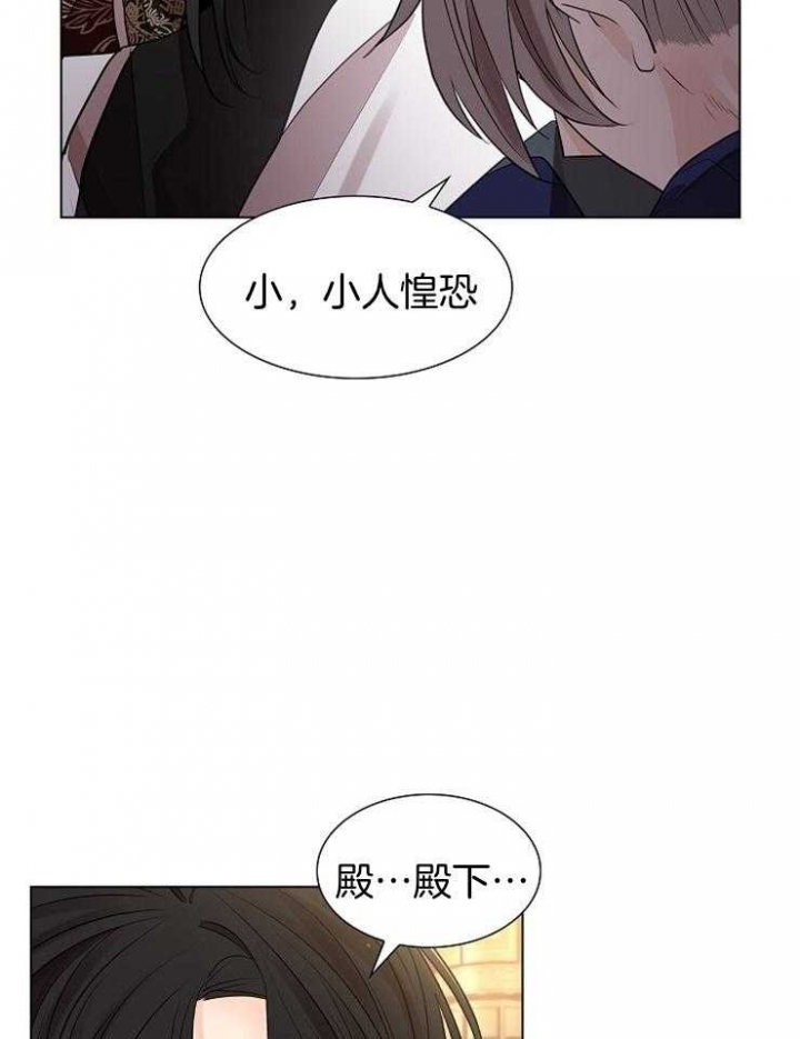 《纸花》漫画最新章节第42话免费下拉式在线观看章节第【34】张图片