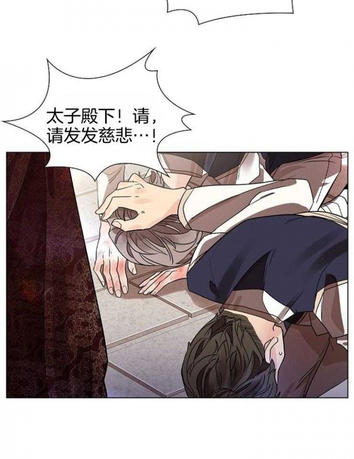 《纸花》漫画最新章节第45话免费下拉式在线观看章节第【16】张图片