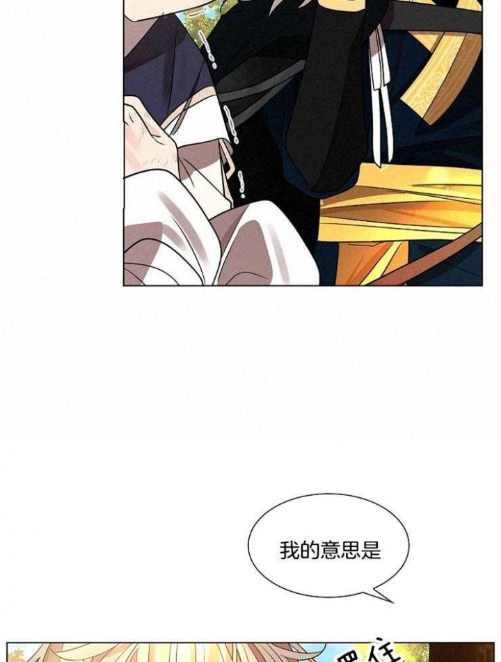 《纸花》漫画最新章节第37话免费下拉式在线观看章节第【17】张图片