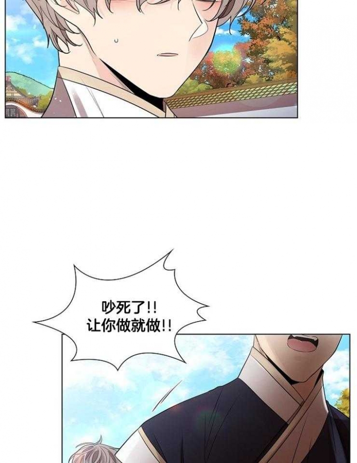 《纸花》漫画最新章节第35话免费下拉式在线观看章节第【11】张图片