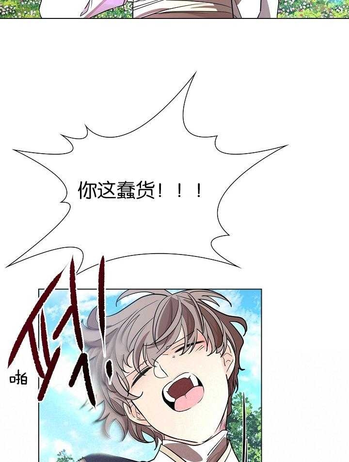 《纸花》漫画最新章节第24话免费下拉式在线观看章节第【38】张图片