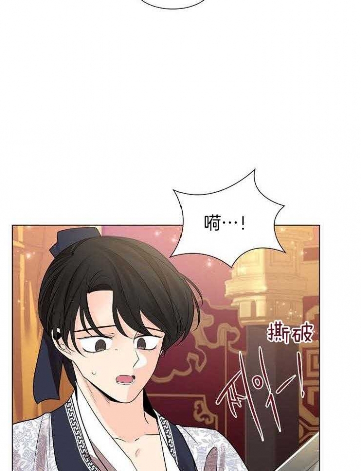 《纸花》漫画最新章节第42话免费下拉式在线观看章节第【24】张图片