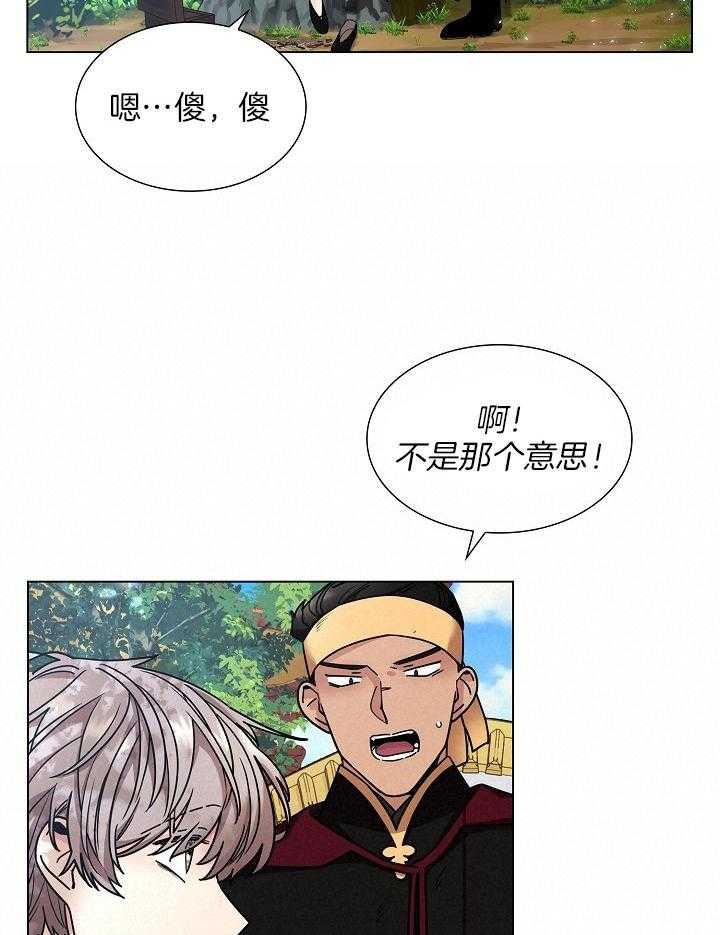 《纸花》漫画最新章节第15话免费下拉式在线观看章节第【35】张图片