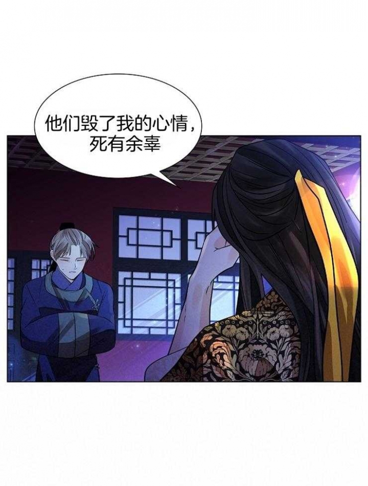 《纸花》漫画最新章节第46话免费下拉式在线观看章节第【34】张图片