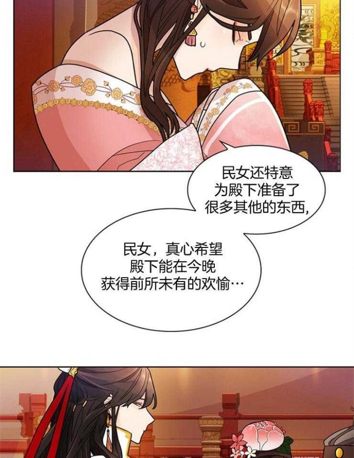 《纸花》漫画最新章节第8话免费下拉式在线观看章节第【11】张图片