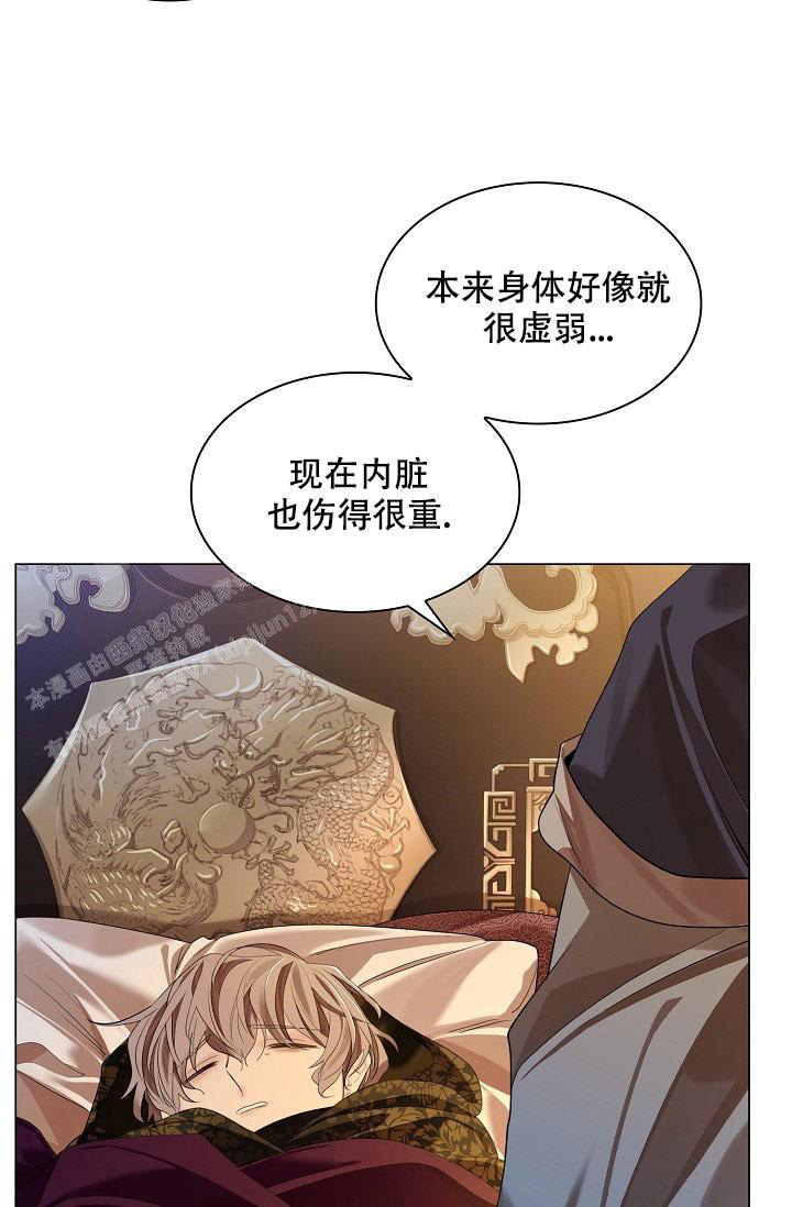 《纸花》漫画最新章节第68话免费下拉式在线观看章节第【64】张图片