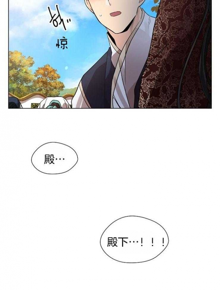 《纸花》漫画最新章节第44话免费下拉式在线观看章节第【31】张图片