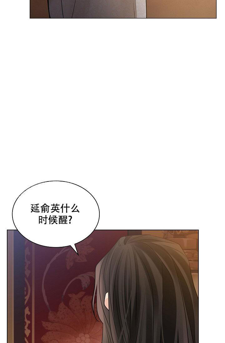 《纸花》漫画最新章节第70话免费下拉式在线观看章节第【2】张图片