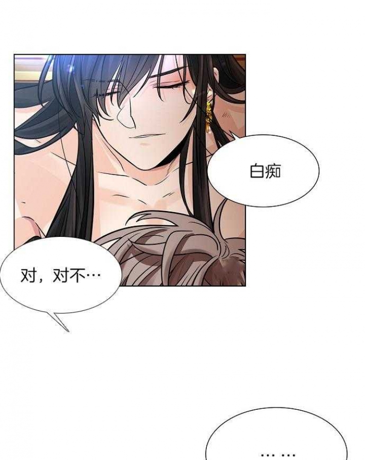 《纸花》漫画最新章节第28话免费下拉式在线观看章节第【31】张图片