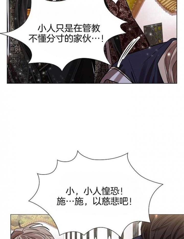 《纸花》漫画最新章节第45话免费下拉式在线观看章节第【14】张图片