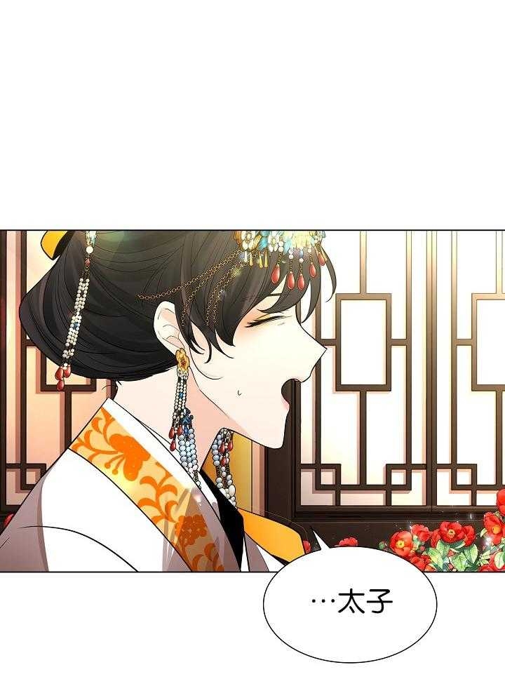 《纸花》漫画最新章节第25话免费下拉式在线观看章节第【23】张图片