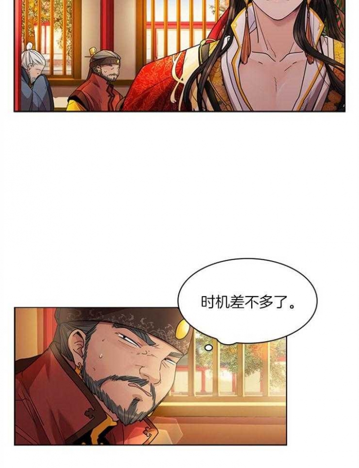 《纸花》漫画最新章节第3话免费下拉式在线观看章节第【28】张图片