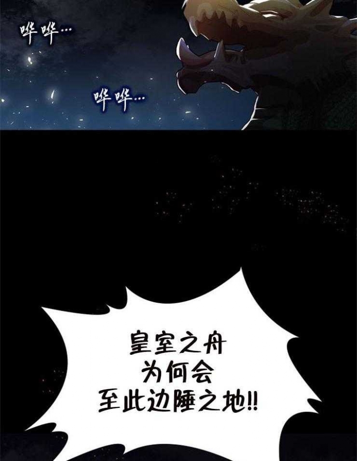 《纸花》漫画最新章节第1话免费下拉式在线观看章节第【10】张图片