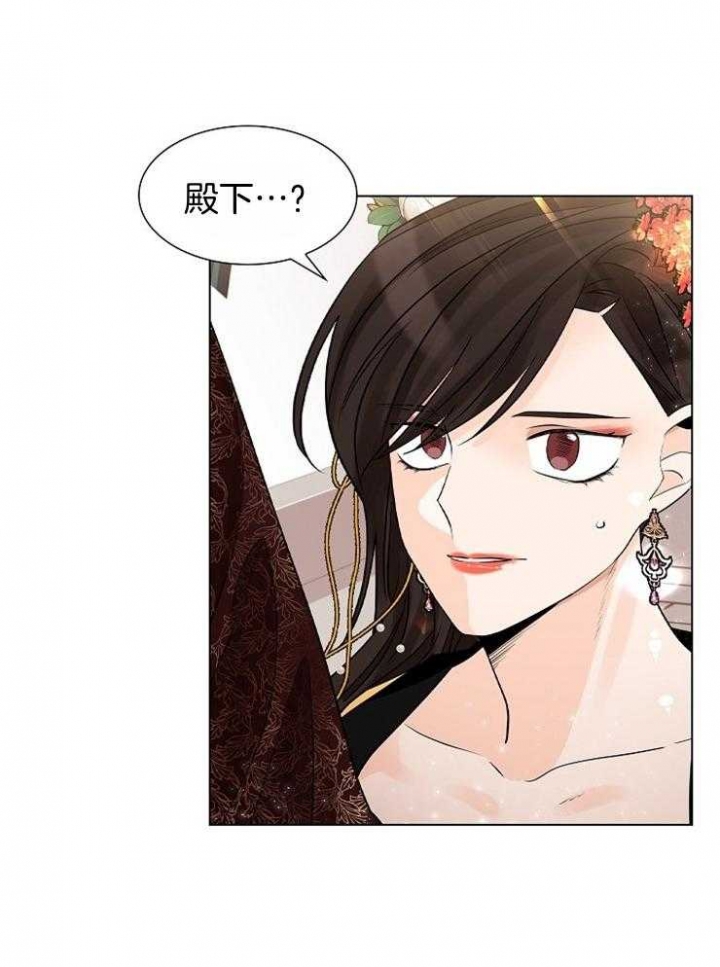 《纸花》漫画最新章节第45话免费下拉式在线观看章节第【27】张图片