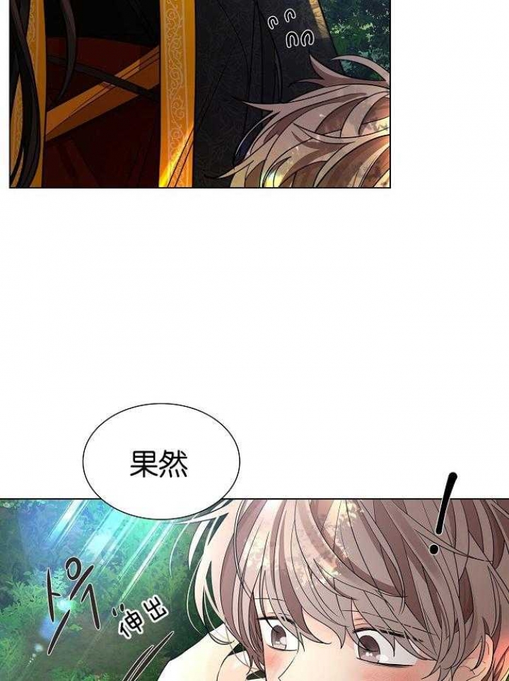 《纸花》漫画最新章节第26话免费下拉式在线观看章节第【42】张图片