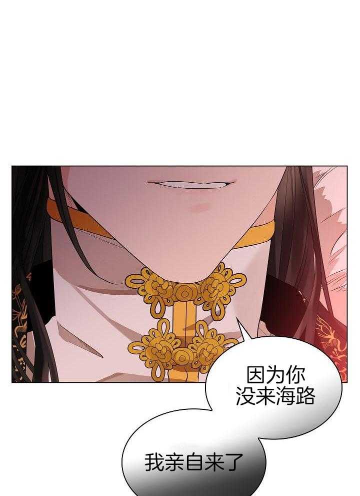 《纸花》漫画最新章节第64话免费下拉式在线观看章节第【17】张图片