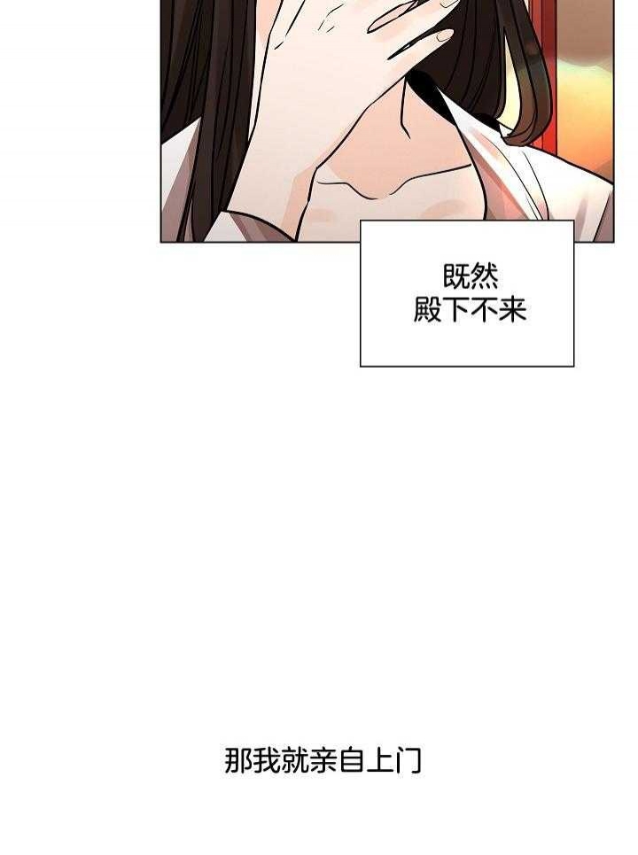 《纸花》漫画最新章节第29话免费下拉式在线观看章节第【20】张图片