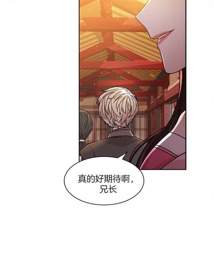 《纸花》漫画最新章节第4话免费下拉式在线观看章节第【29】张图片