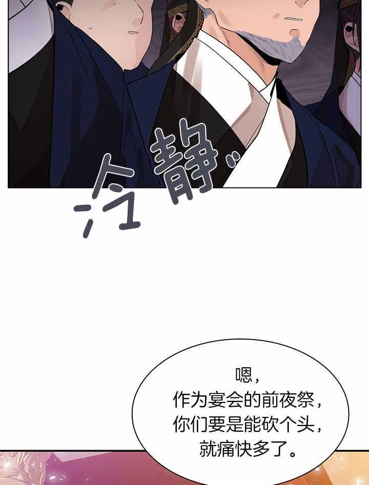 《纸花》漫画最新章节第54话免费下拉式在线观看章节第【12】张图片