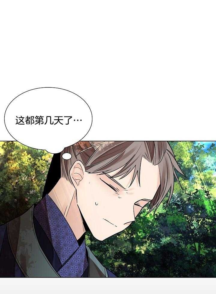 《纸花》漫画最新章节第30话免费下拉式在线观看章节第【21】张图片