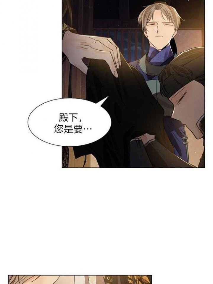 《纸花》漫画最新章节第48话免费下拉式在线观看章节第【15】张图片