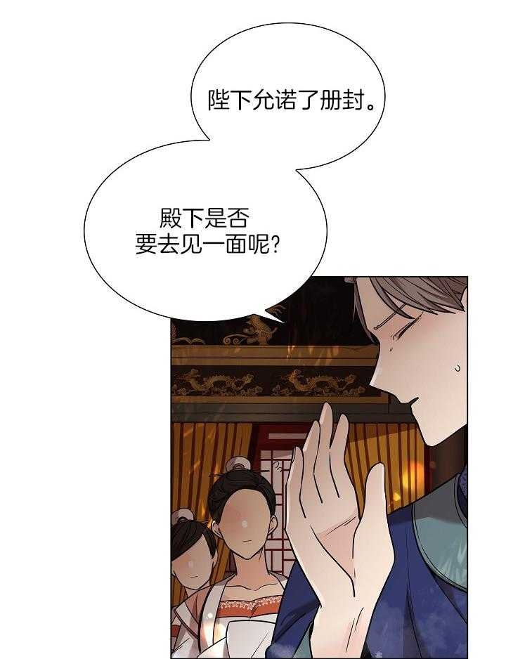 《纸花》漫画最新章节第17话免费下拉式在线观看章节第【9】张图片