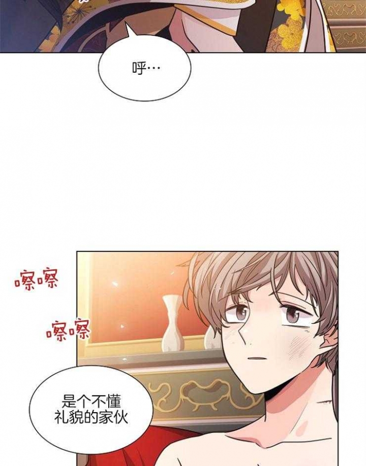 《纸花》漫画最新章节第10话免费下拉式在线观看章节第【3】张图片