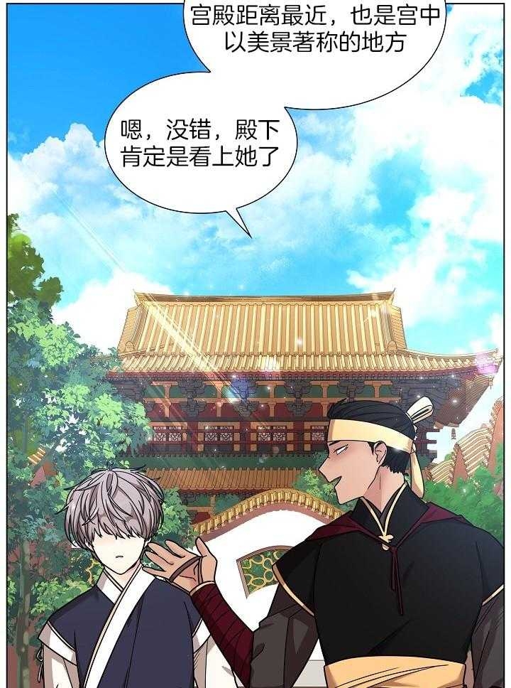 《纸花》漫画最新章节第16话免费下拉式在线观看章节第【26】张图片