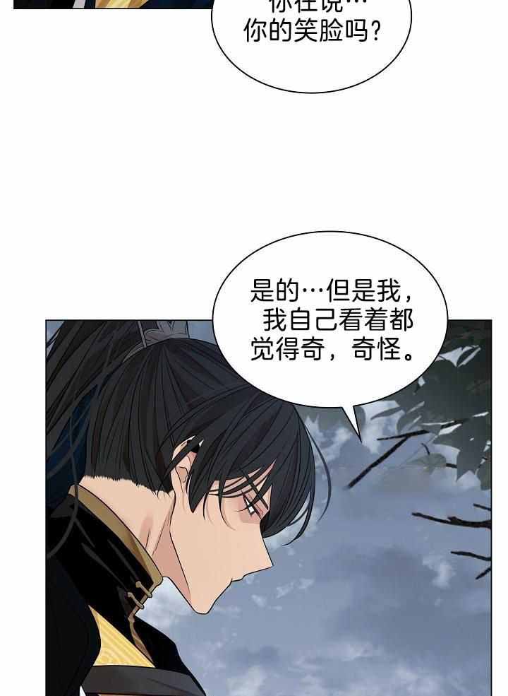 《纸花》漫画最新章节第61话免费下拉式在线观看章节第【17】张图片