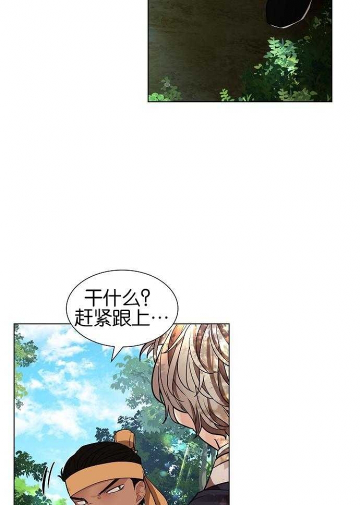 《纸花》漫画最新章节第26话免费下拉式在线观看章节第【16】张图片