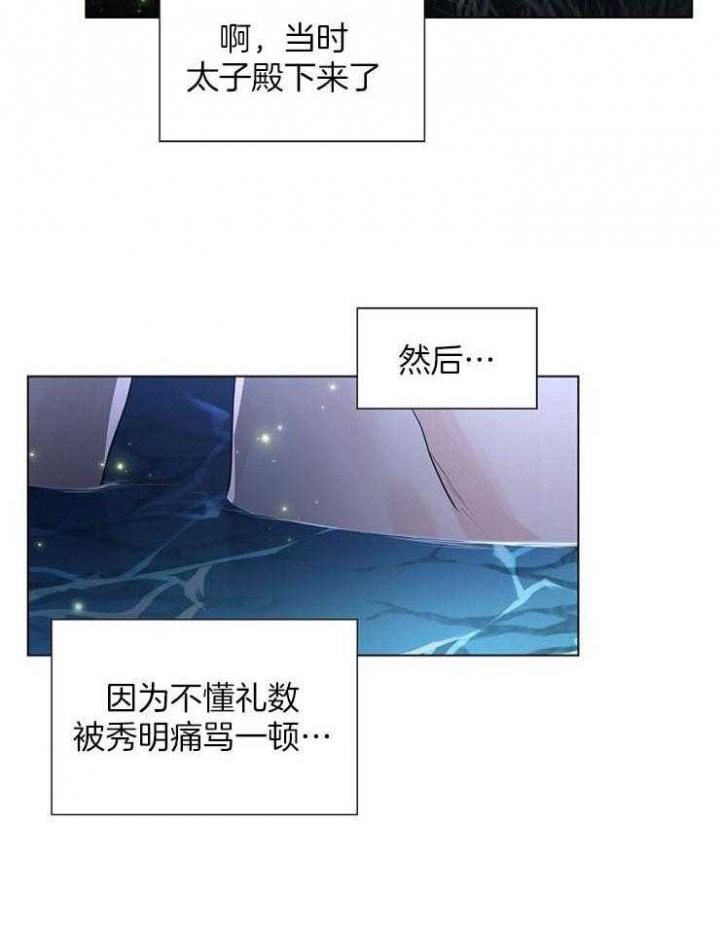 《纸花》漫画最新章节第48话免费下拉式在线观看章节第【47】张图片